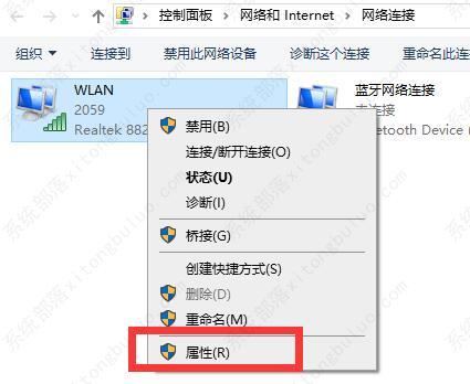 win10网络连接配置异常无法上网怎么解决？
