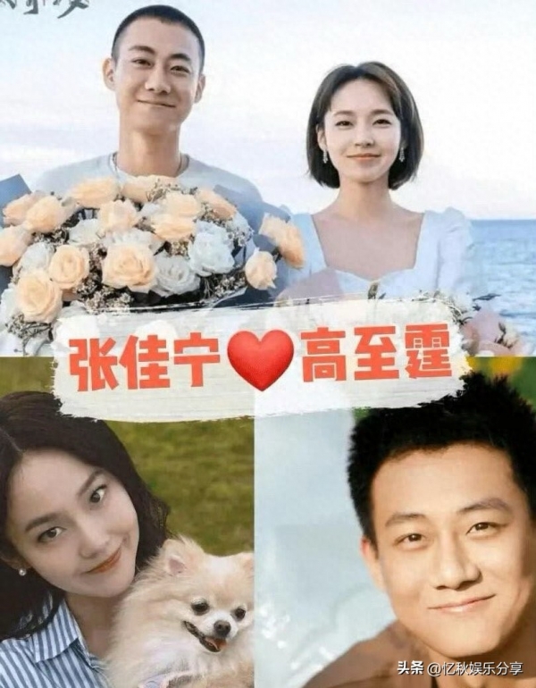 张佳宁与高至霆被曝分手！和新男友手挽手同返住处，关系亲密