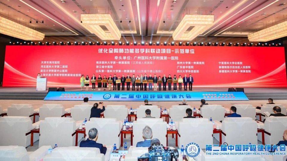 河南唯一！郑大一附院荣膺国家“全院肺功能建设中心”示范单位
