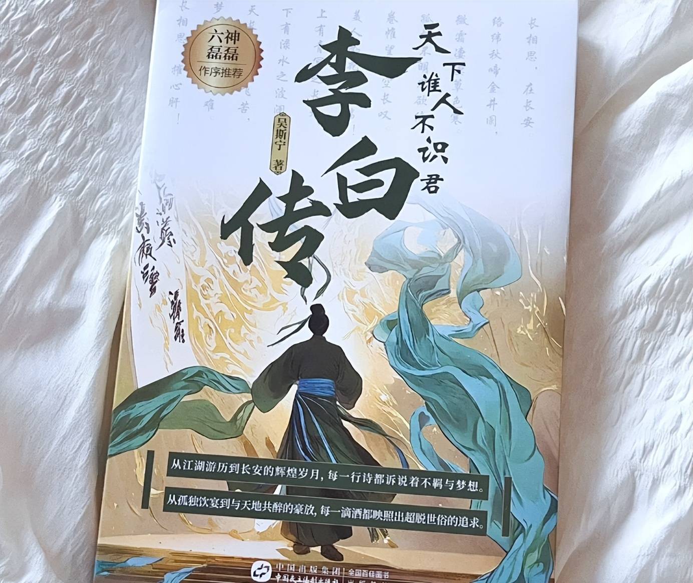 一定要多读书，比小说还好看的5本历史人物传记，提升认知格局