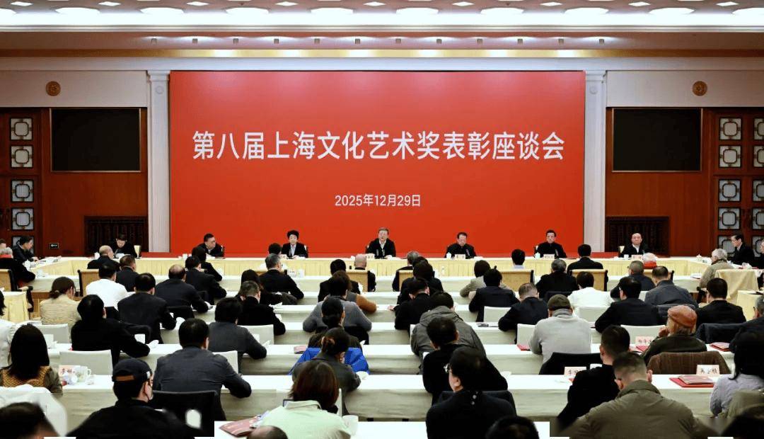 喜报 丨 韩天衡先生荣获第八届上海文化艺术奖“终身成就奖”