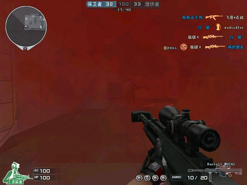 win10cf烟雾头最新调法2023 cf烟雾头最新调法win10 2023