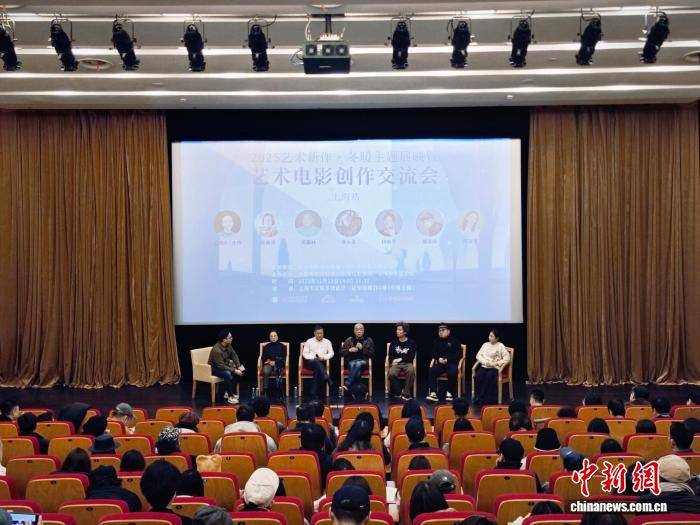 “冬暖”主题展映上海站启幕 共探电影创作与表演艺术