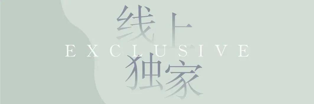 『2025中国书画艺术焦点人物』——高泮科精品日历鉴赏
