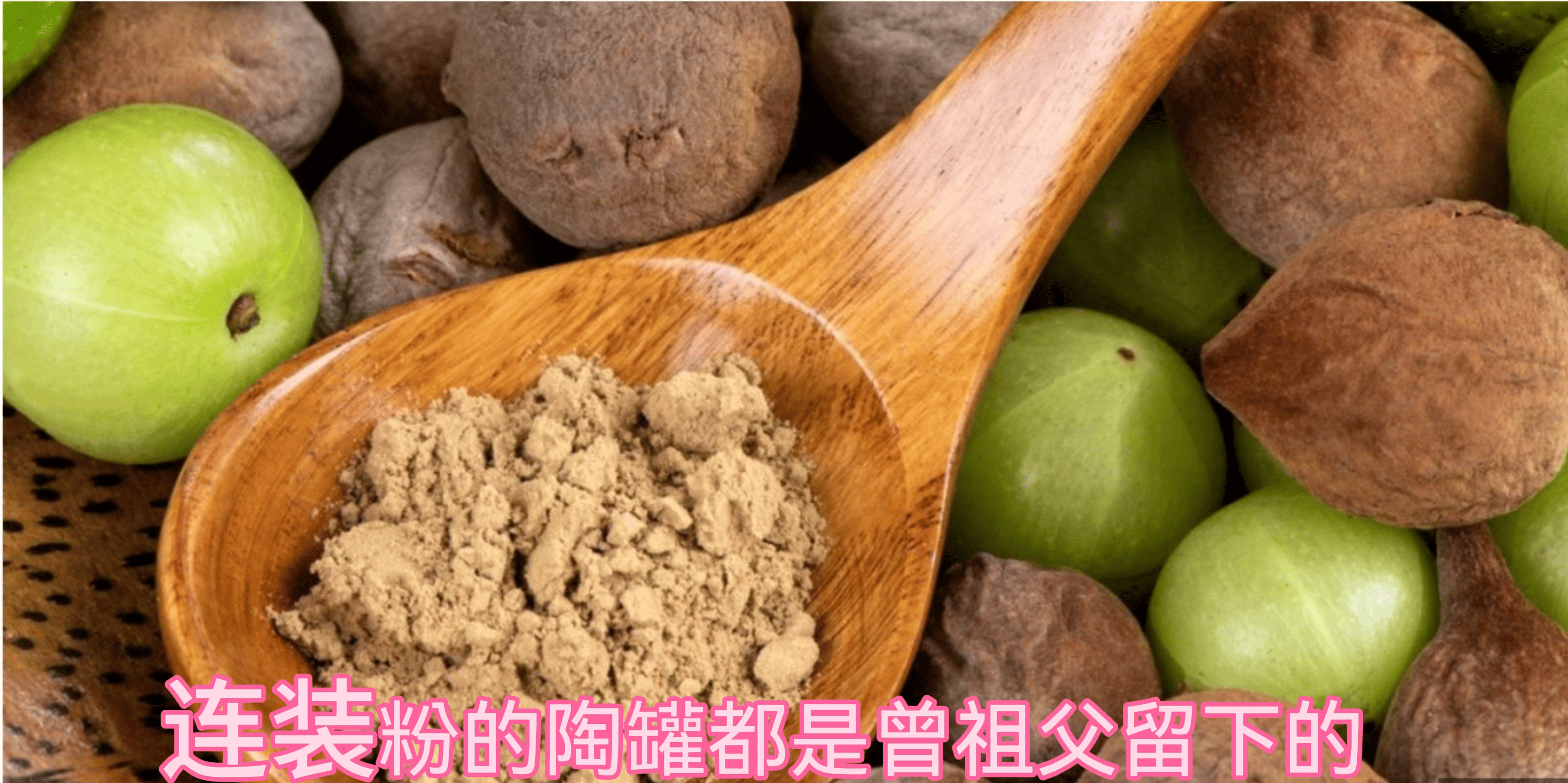 【小白必看】三果粉战痘实践分享