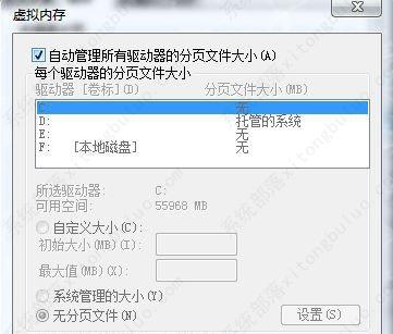 由于启动计算机时出现了页面配置问题怎么办？
