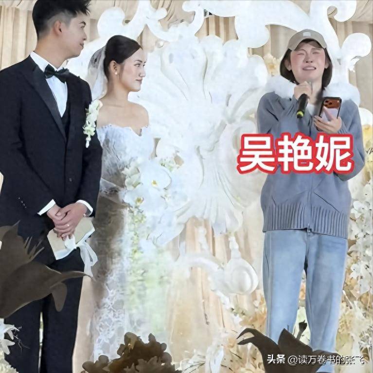 原创            吴艳妮参加姐姐婚礼大出风头，忍不住哽咽大哭，令人感慨