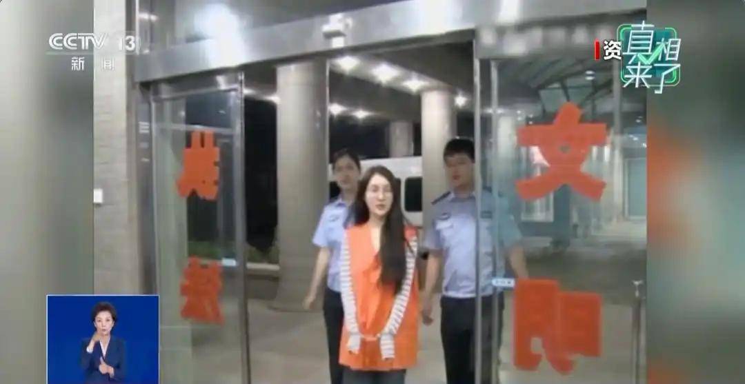 郭美美、王子柏被封号！处置详情披露