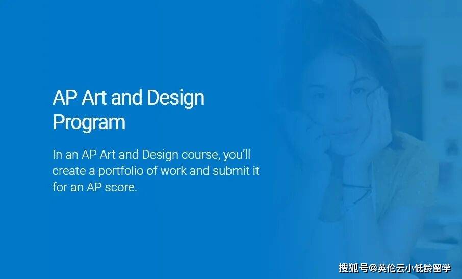 一文了解艺术留学，英美联申必备的AP艺术课程。