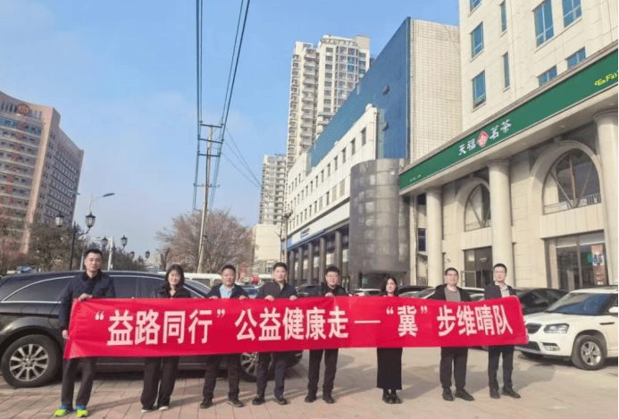 正大天晴谢承润引领56周年司庆：3.9999亿步走出公益温暖