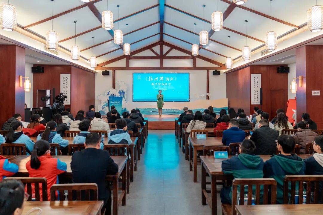 活动现场：吕建华小说《杭州湾涛声》新书首发