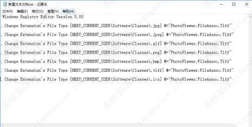 win10系统电脑照片查看器消失的解决方法