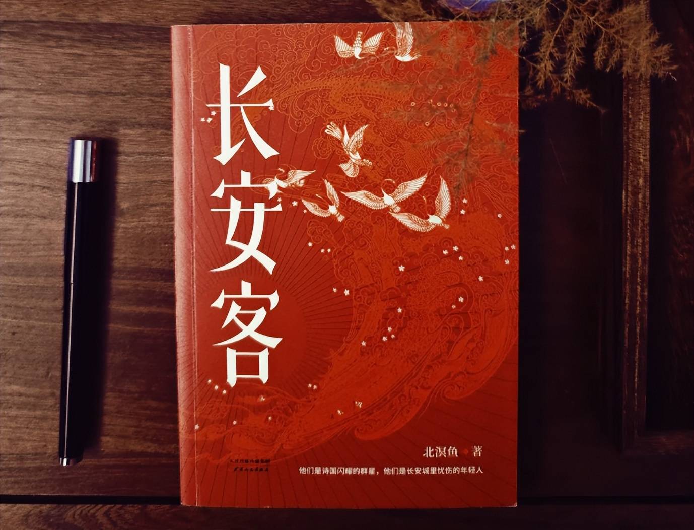 一定要多读书，豆瓣高分经典的5本历史类书籍，熬夜也要读完