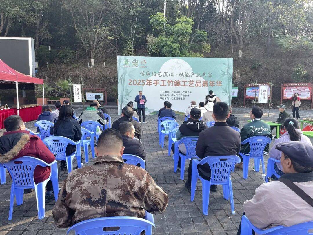 仁化县举办2025年手工竹编工艺品嘉年华活动