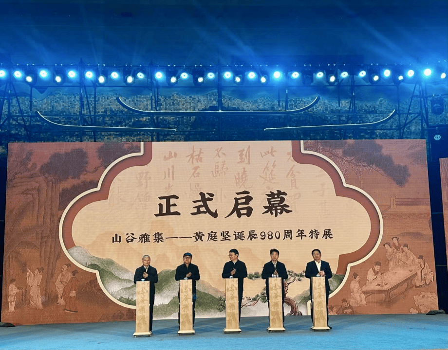 黄庭坚诞辰980周年特展在南昌开展，六件名人真迹只展出一个月