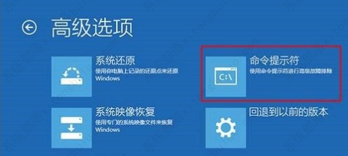 win10修复引导失败了怎么修复？win10启动盘修复引导的方法