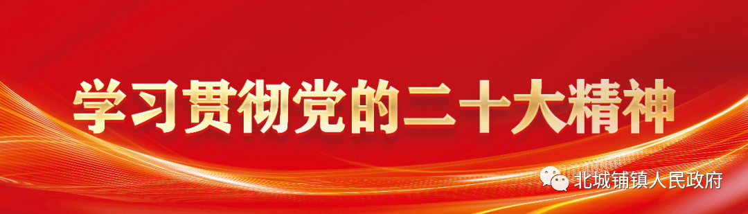 关于“积极接种流感疫苗，共筑健康防线”的倡议书