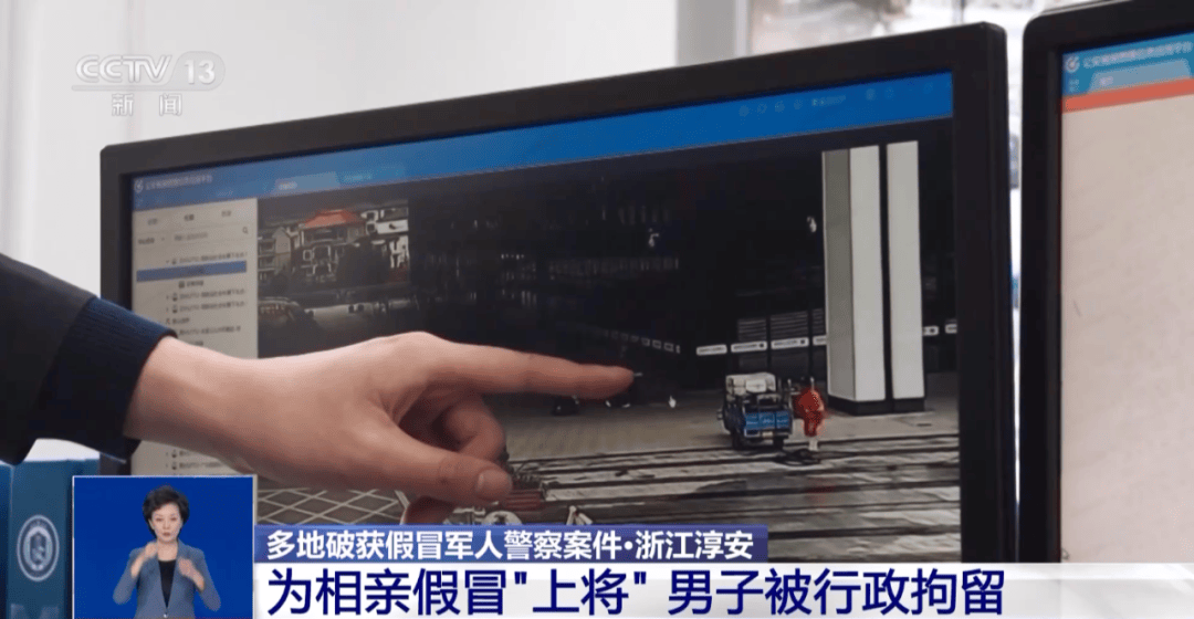 撕下“警察”标识，露出“保安”两个字！警方披露案情→