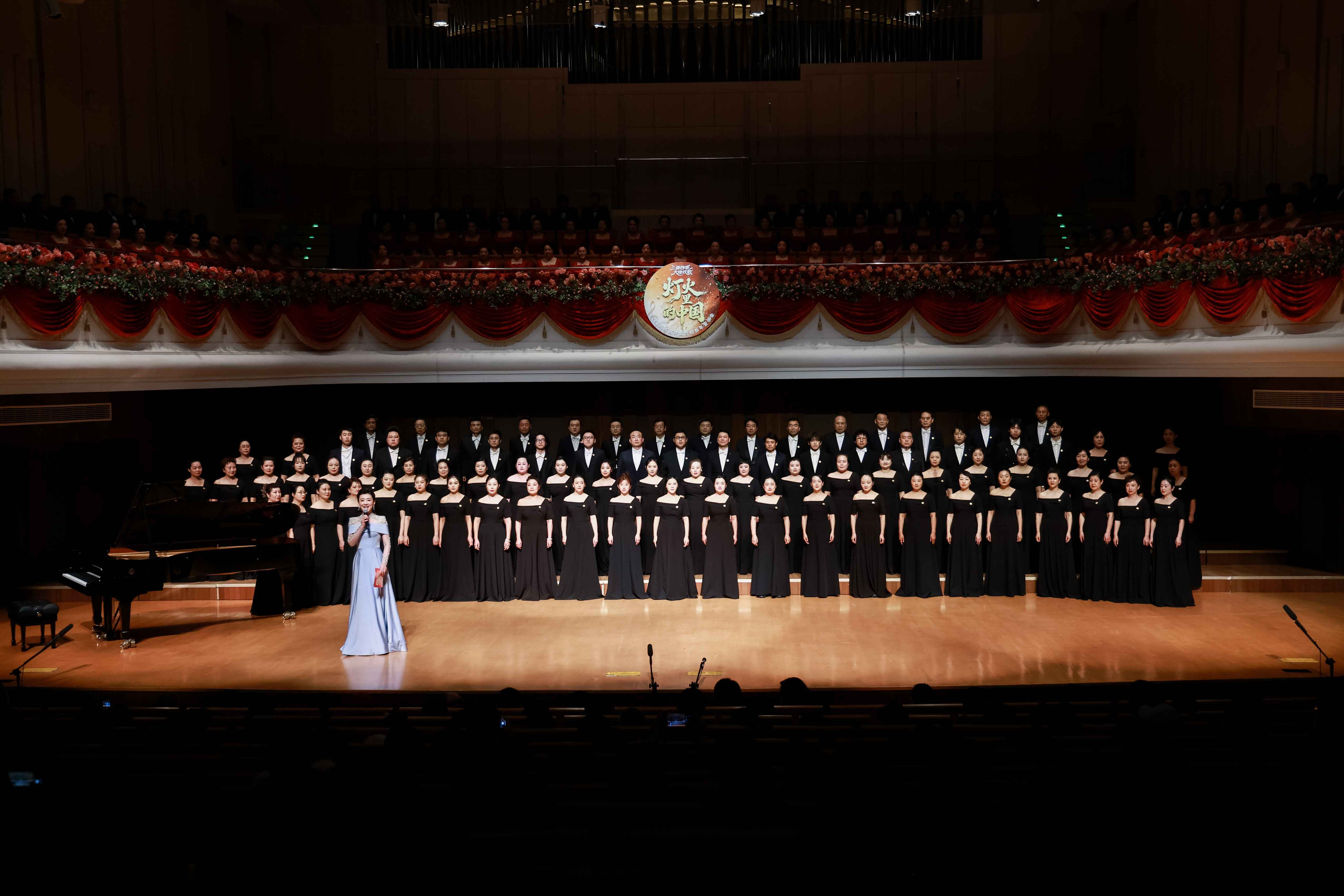 近700名演员用合唱艺术唱响新年序曲 2026陕西省群众合唱新年音乐会举办