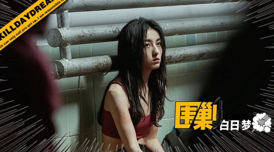 张子枫纹身被抵制，又是谁的控制欲大爆发了？