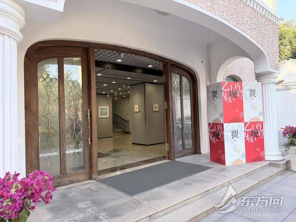 王邦雄作品展艺术对谈在沪举行