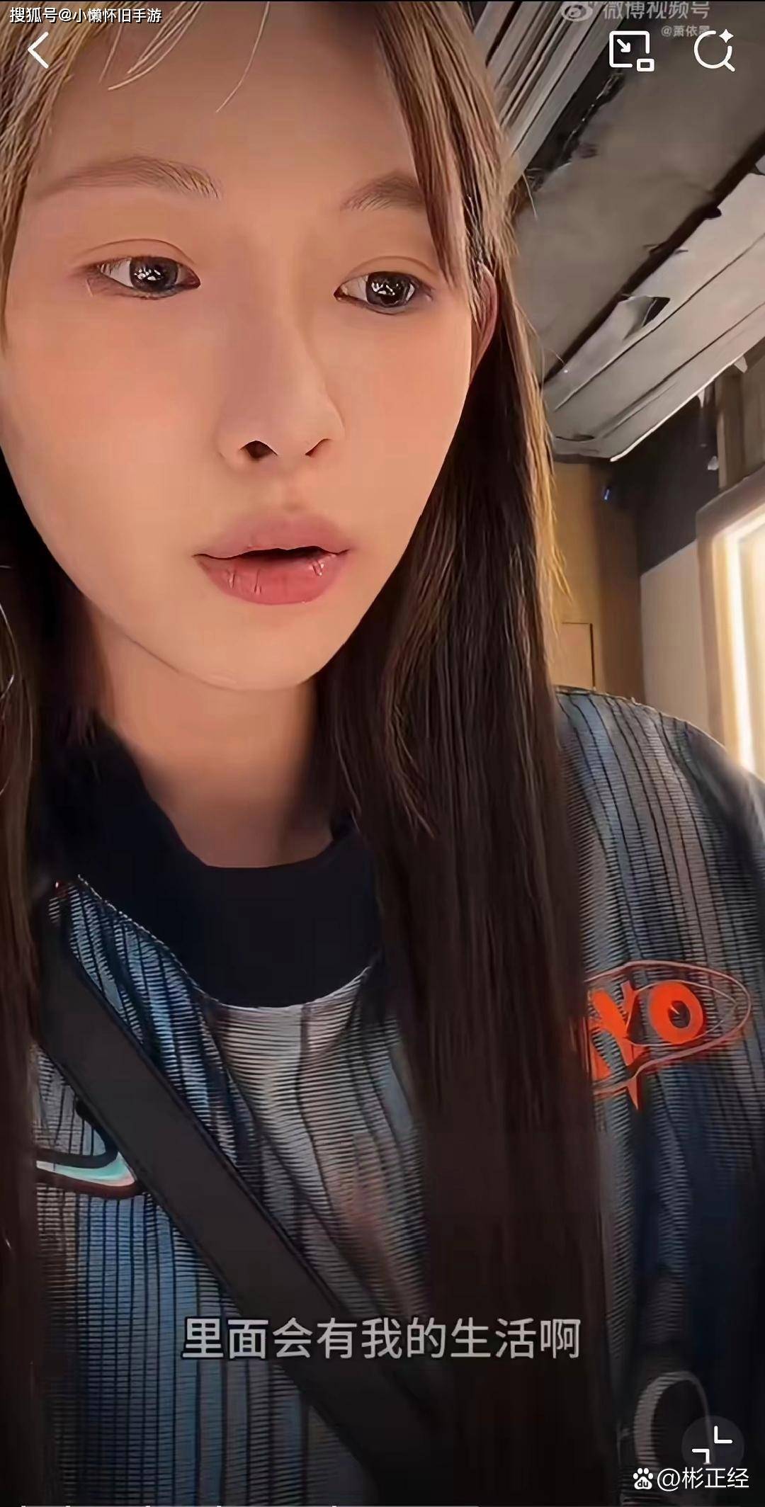 痞幼直播时委屈巴拉地讲