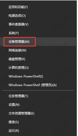 win10电脑键盘鼠标无法唤醒屏幕的解决方法