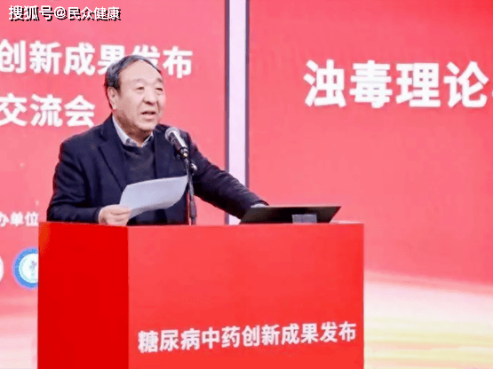 国医大师李佃贵：糖尿病防治贵在“标本兼治”