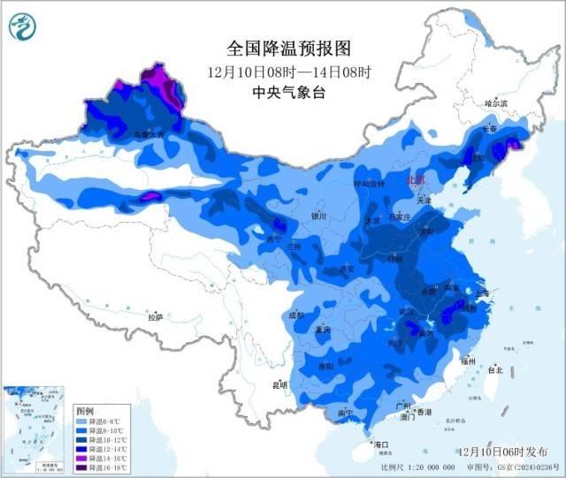 寒潮蓝警发布：今起我国大部将出现大风降温，局地最高降16℃