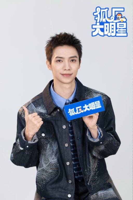 狐厂大明星｜罗一舟聊吻戏名场面一秒“红温”，回应聪明是可以演出来的