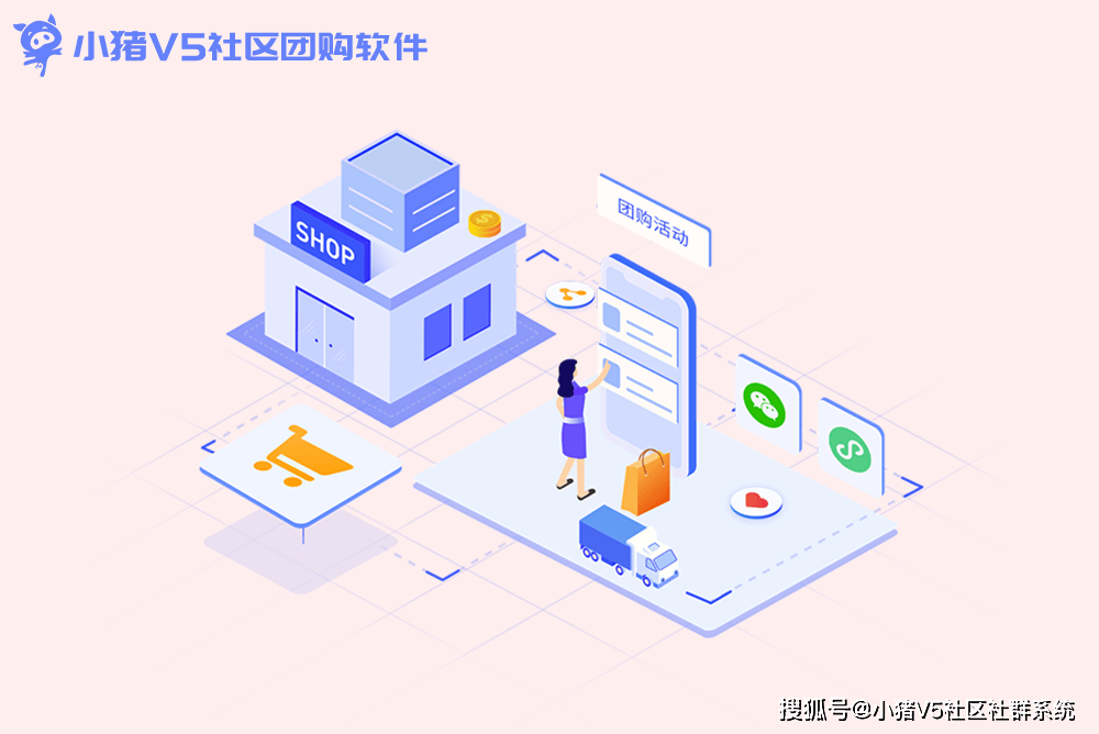 试饮即成交：社群团购助力茶水饮料快速验证新品市场反应