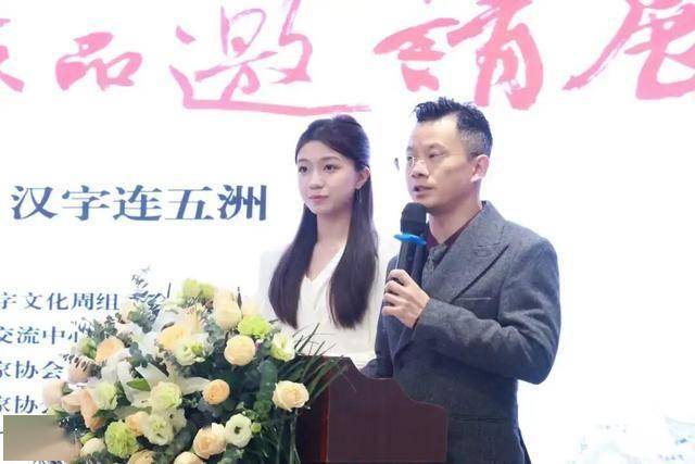 大学生汉字文化周国际书法作品邀请展开幕 梅南山书院同期揭牌启用