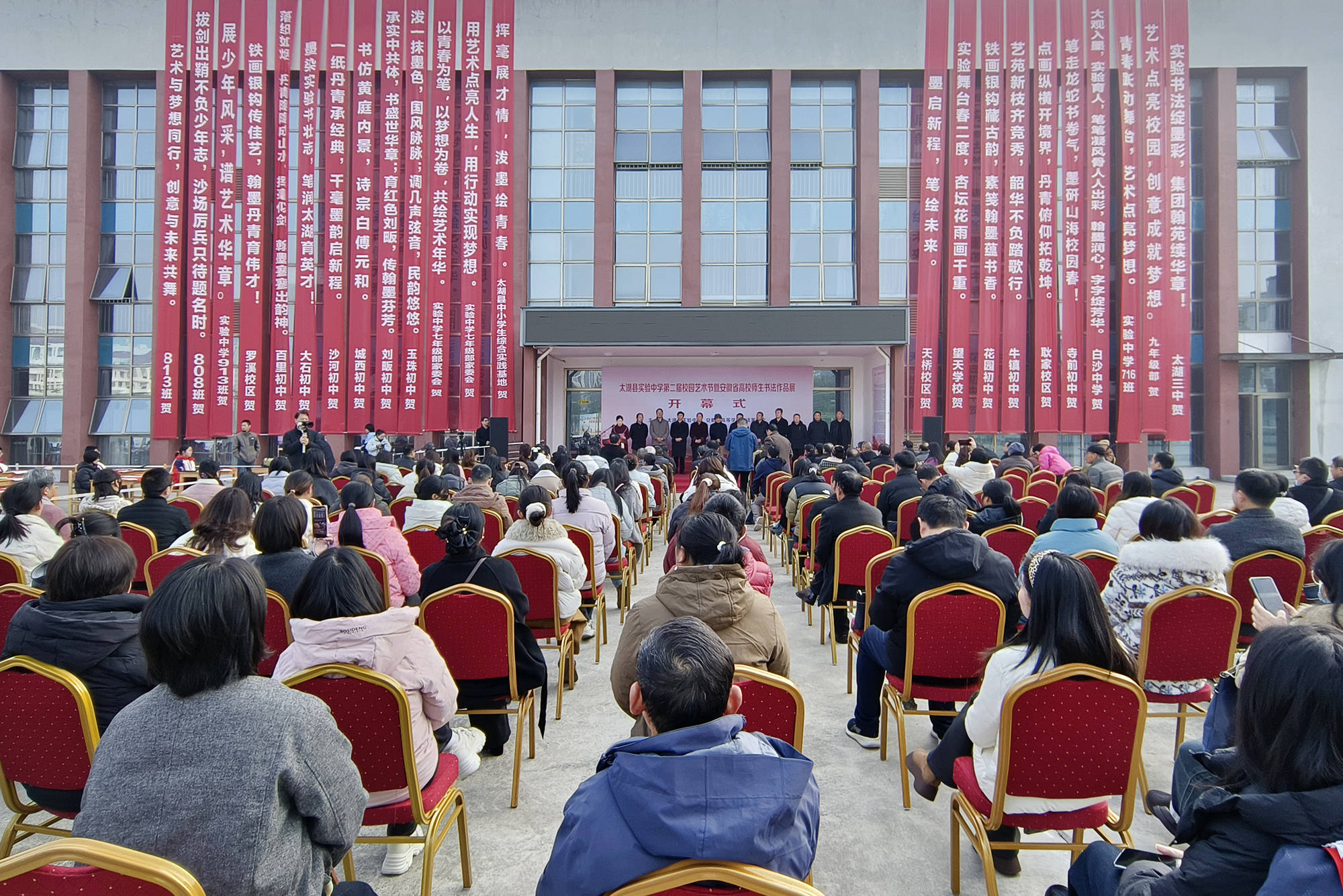 学思同行 艺展风华｜安徽省高校师生书法作品展走进太湖县实验中学