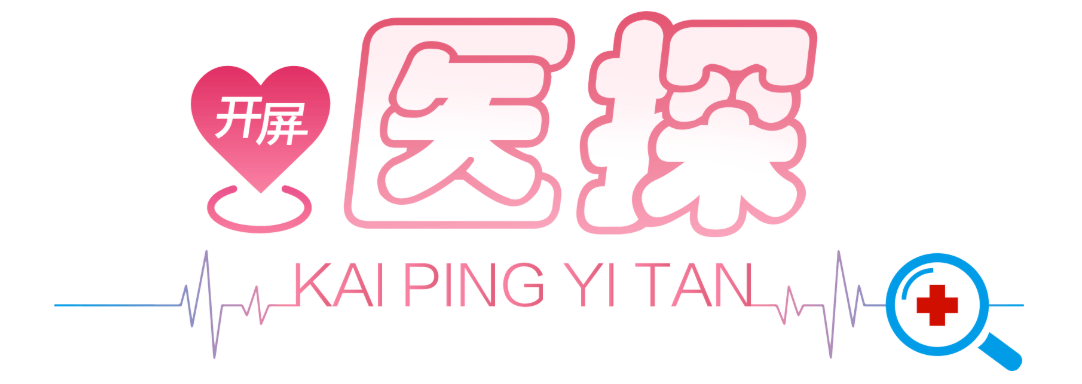 开屏医探｜体检血糖超标？别慌！抓住可逆转的“黄金窗口期”