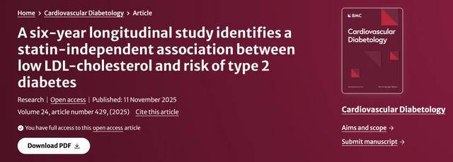 或与他汀无关！6年新研究：低密度脂蛋白越低，糖尿病风险越高！