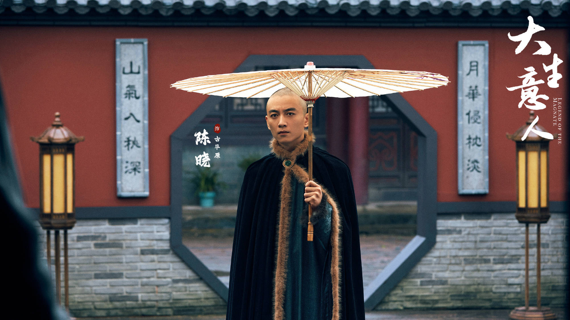 原创            《大生意人》结局，总结命运走向，盘点各方阵营