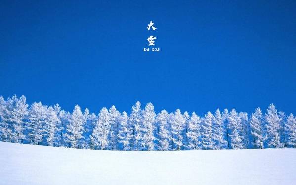 大雪时节将至，山西肛泰分享保胃护肠的技巧