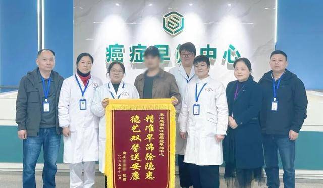 跨越十八年的锦旗，早筛预警让救治“快人一步”