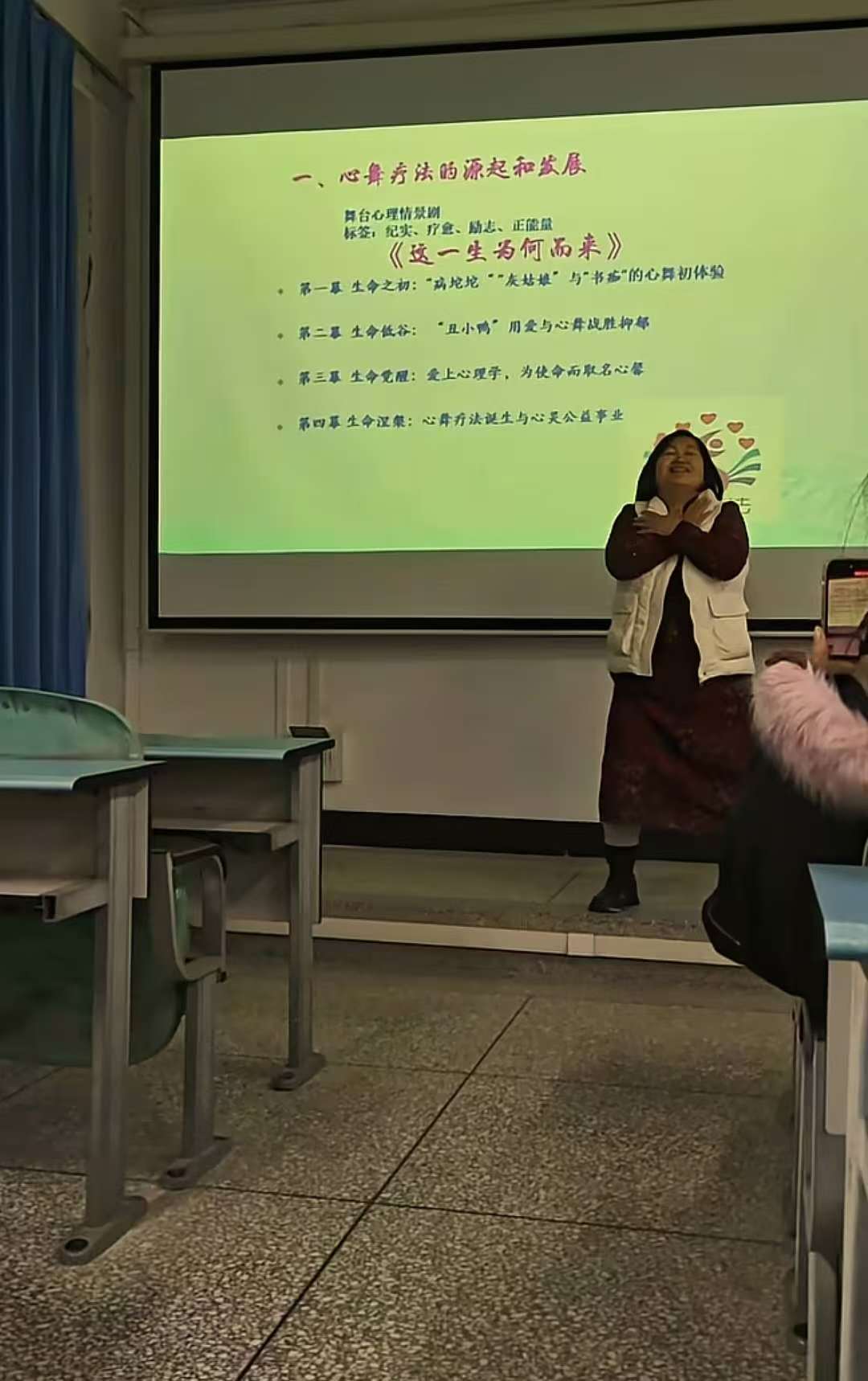 四川一高校老师自创“心舞疗法”因动作怪异引争议，当事人：有上万名会员，在搜集数据