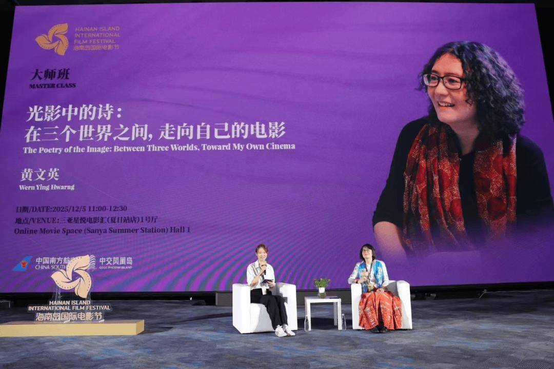 这堂大师班都是干货，揭开《狂野时代》《诗眼倦天涯》的秘密！