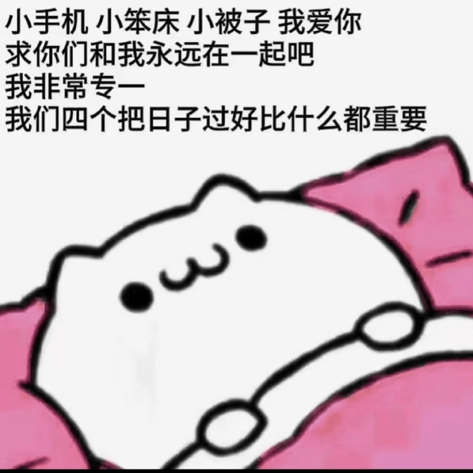 界面新书速递 | 我正式宣布我是“被性恋”