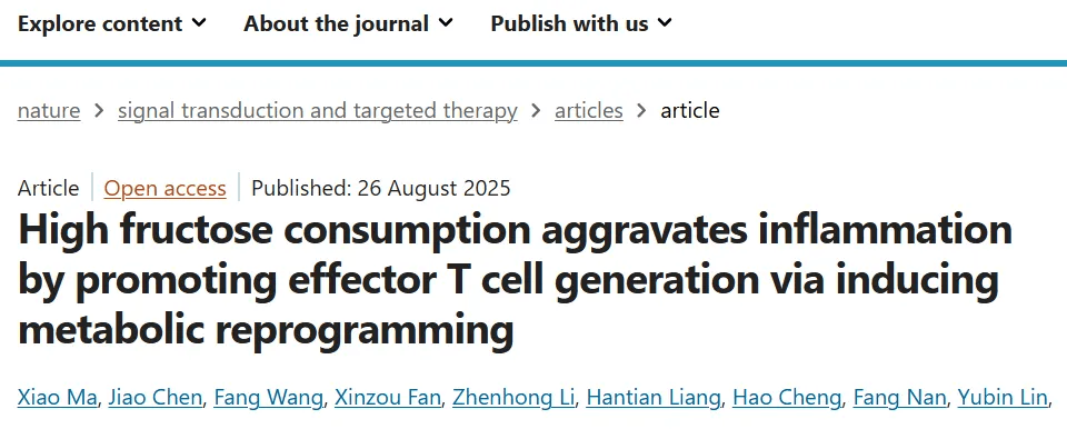 奶茶“促炎”加速衰老！川大华西：二甲双胍、AKK菌协同作用，双倍抗炎