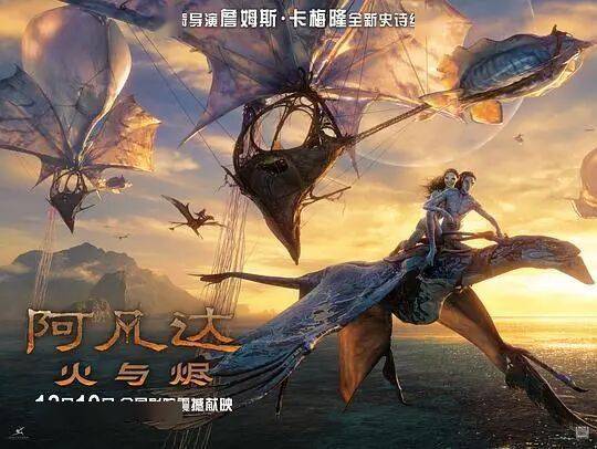 《阿凡达3》导演詹姆斯·卡梅隆：技术不应让艺术牺牲