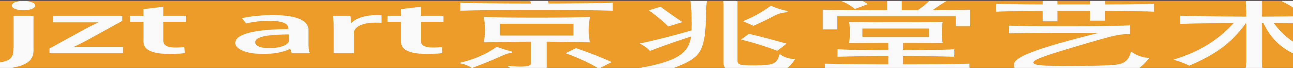 永恒的寂静/当代画家沃尔特·埃尔斯特(Walter Elst)