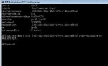 win10修复引导失败了怎么修复？win10启动盘修复引导的方法