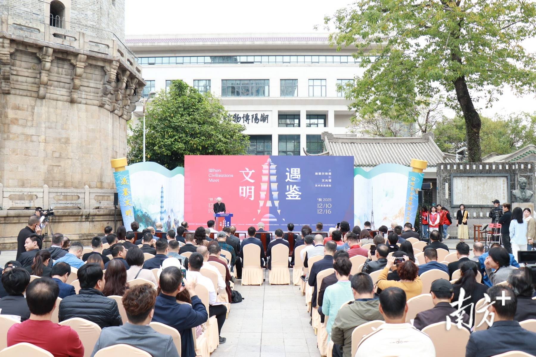 从埃菲尔铁塔到文光塔，中法艺术“遇鉴”潮阳