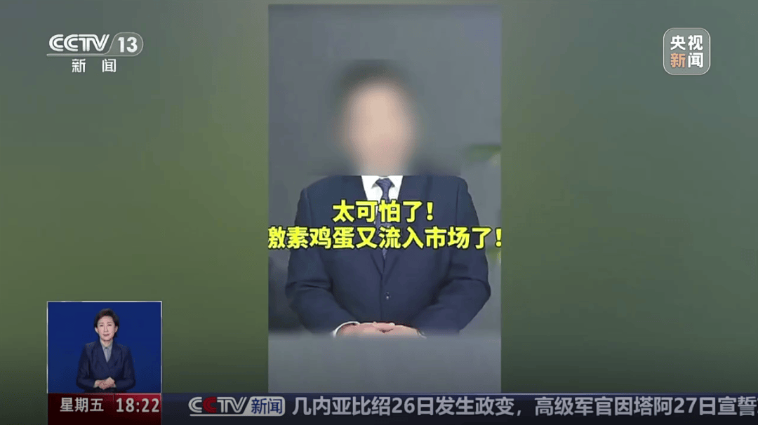 大量“激素蛋”流入市场，长期吃致癌？