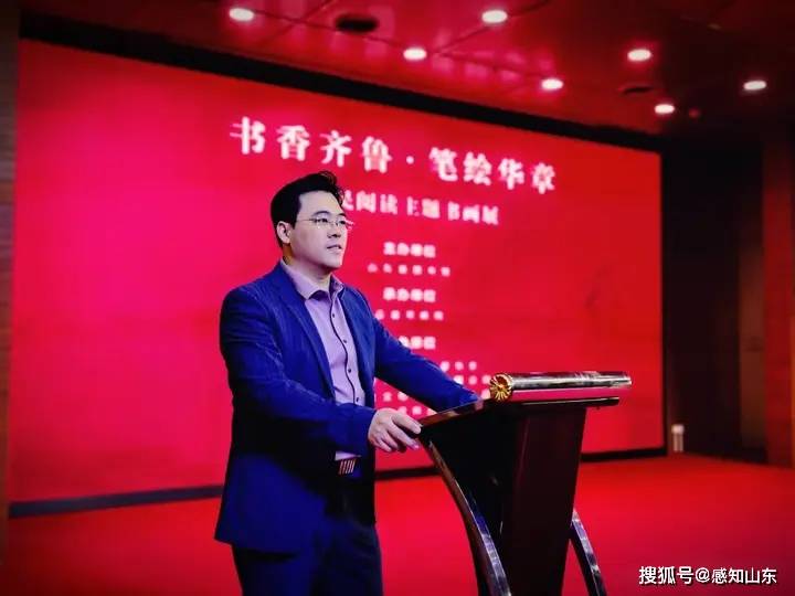 感知山东| 茶金体创始人潘宗堂书法与诗歌鉴赏