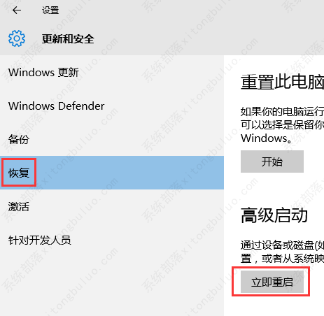 win10安全模式怎么卸载显卡驱动？完整的操作步骤来了！
