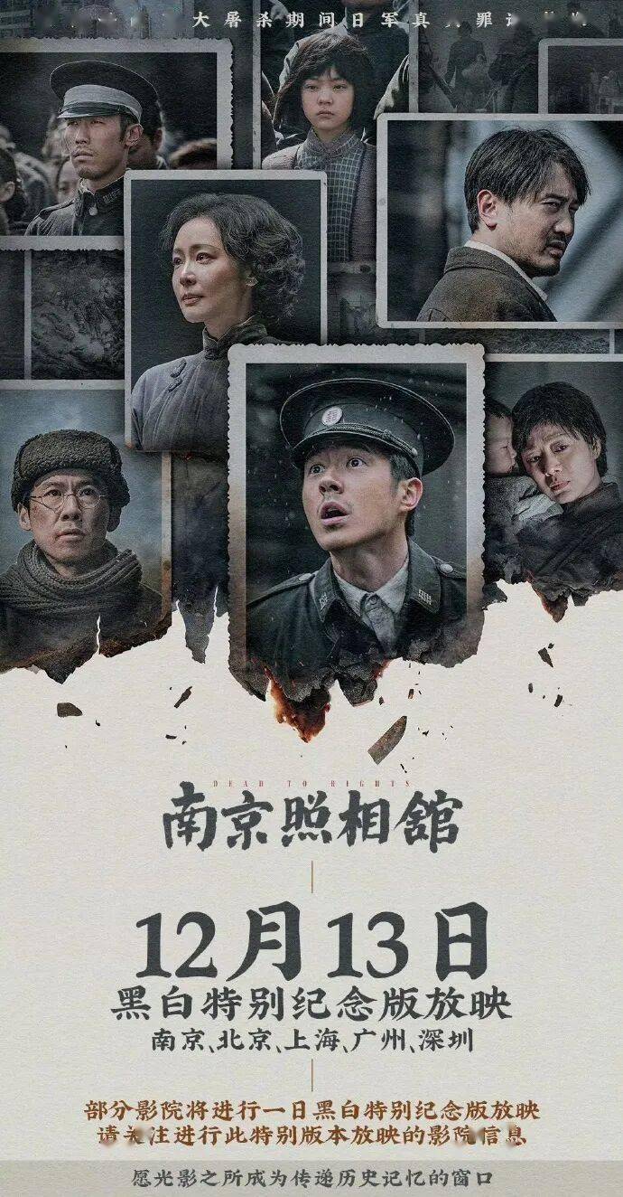 资讯 | 2025贺岁档总票房破20亿 《山河故人》十周年重映定档12.12
